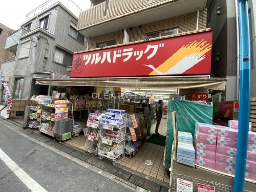 ドラックストア　ツルハドラッグ 西小山店（ドラッグストア）まで246m