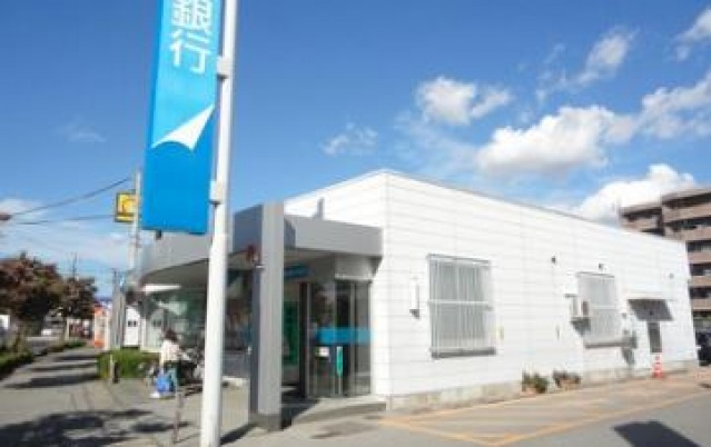 銀行　足利銀行やなぜ出張所（銀行）まで898m