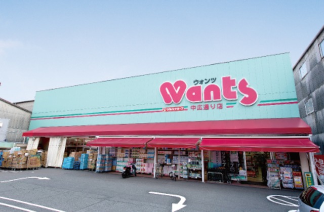 その他　ウォンツ中広通り店