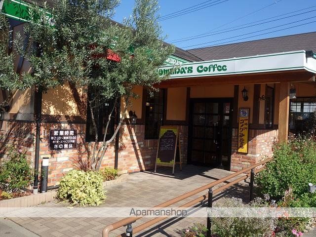 その他　コメダ珈琲店甲府昭和店（その他）まで415m