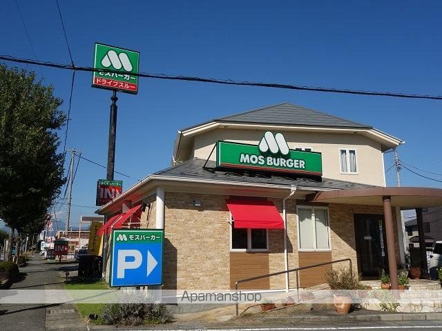 その他　モスバーガー甲府昭和通り店（その他）まで697m