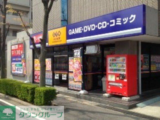その他　ゲオ（その他）まで360m