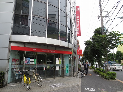 銀行　三菱東京ＵＦＪ銀行 練馬平和台支店（銀行）まで879m