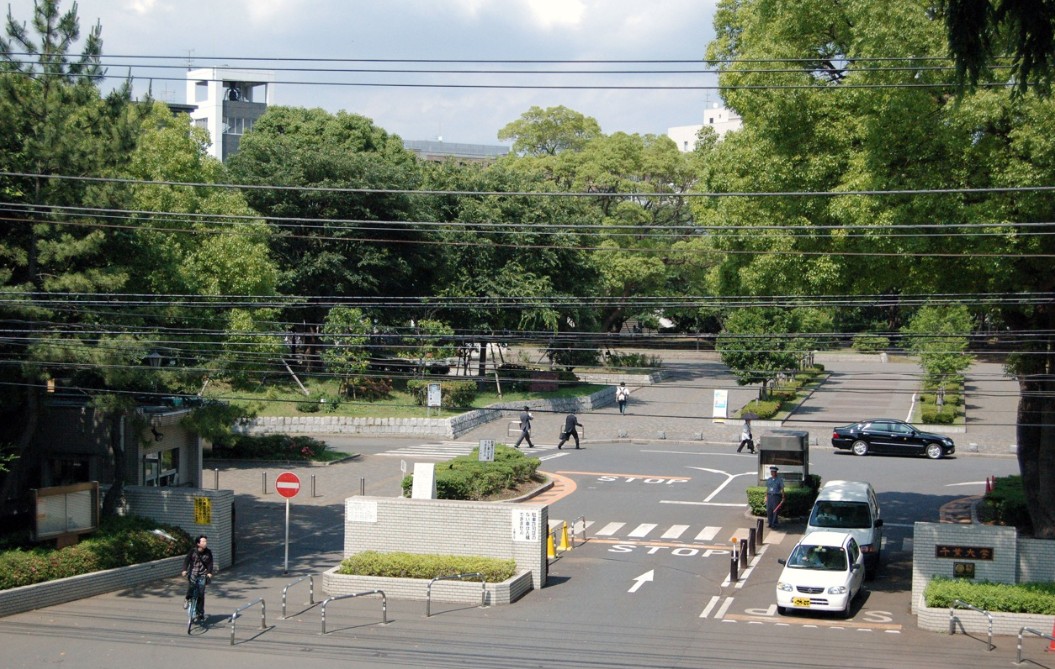 大学・短大　千葉大学（大学・短大）まで2616m