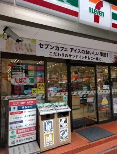 コンビニ　セブンイレブン 横浜長者町店（コンビニ）まで229m