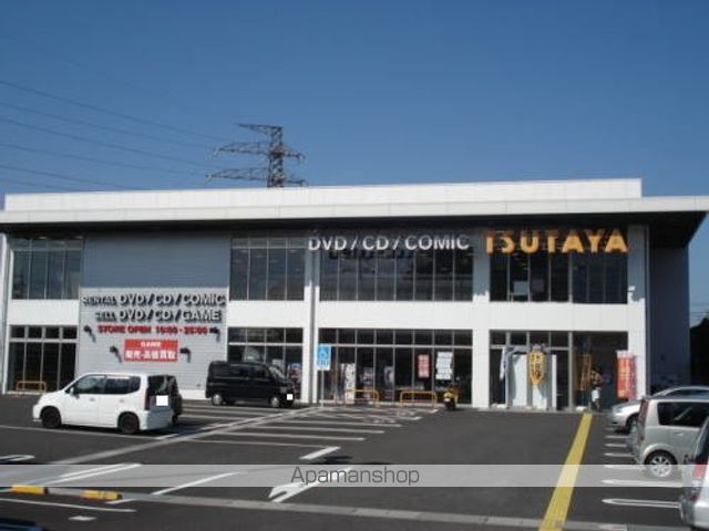 レンタルビデオ　ＴＳＵＴＡＹＡ　パリオ店（レンタルビデオ）まで1700m