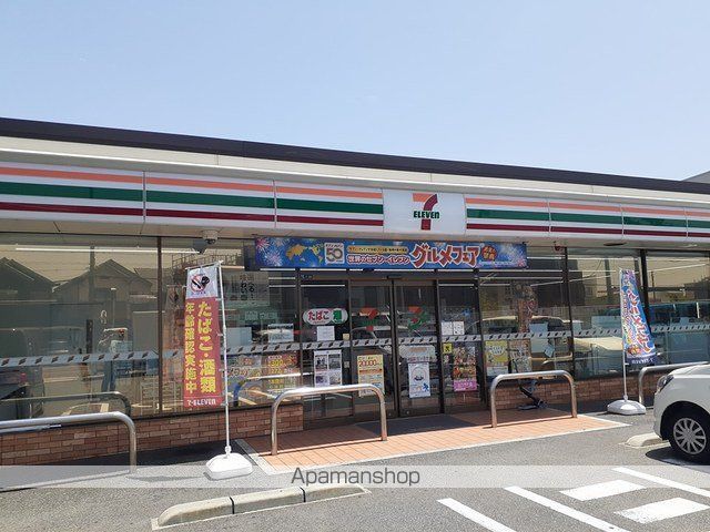 コンビニ　セブンイレブン様（コンビニ）まで548m