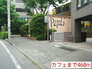 飲食店　カフェ（飲食店）まで460m