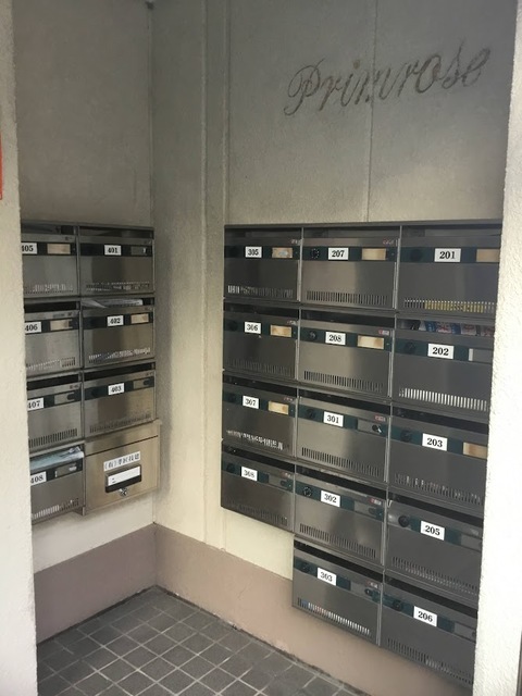 その他共有部分　メールボックス