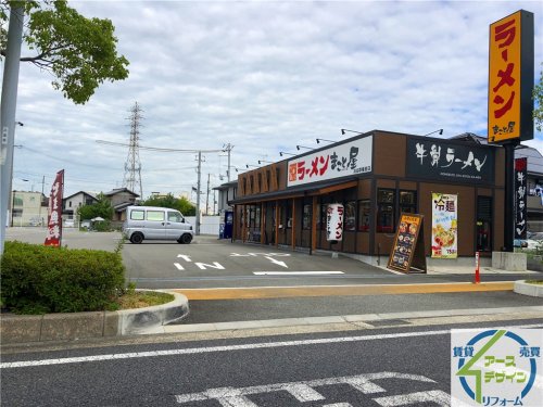 飲食店　ラーメン まこと屋 加古郡播磨店（飲食店）まで125m