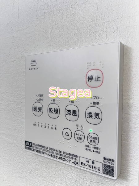 その他設備　参考写真