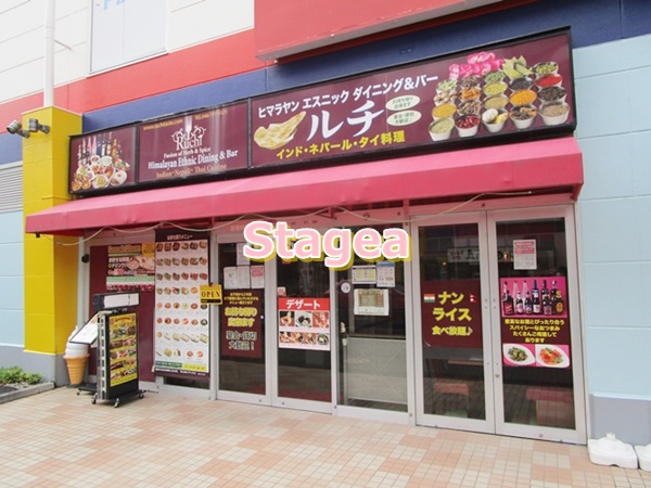 飲食店　RUCHI(ルチ) 上尾店（飲食店）まで989m