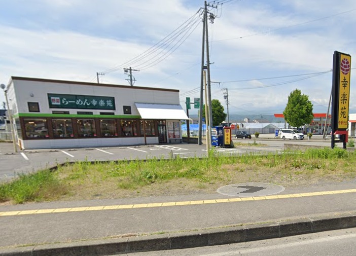 その他　幸楽苑 佐久平店（その他）まで297m