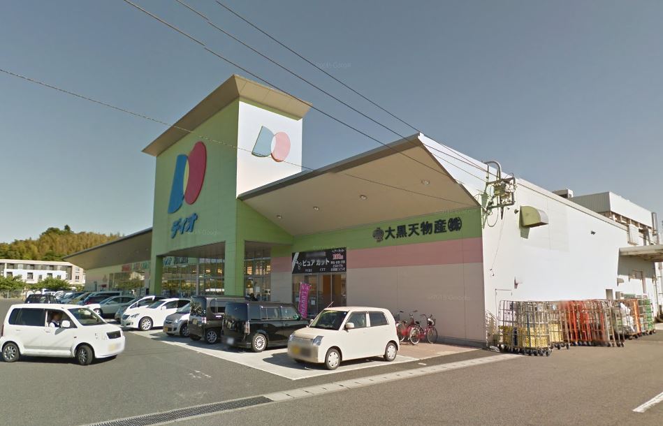 スーパー　ディオ 松江東店（スーパー）まで645m