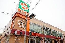 スーパー　ライフ菊川店（スーパー）まで543m