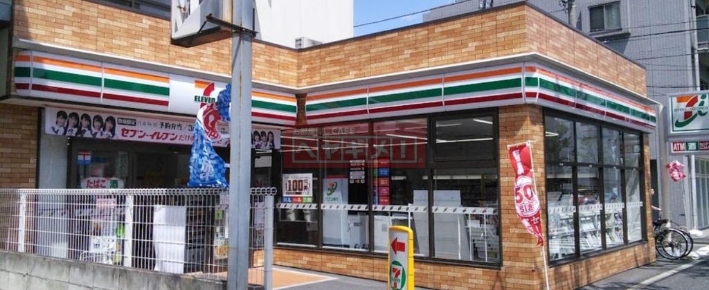 コンビニ　セブンイレブン大田区大森北6丁目店（コンビニ）まで330m