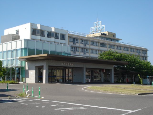 その他　社会医療法人杏嶺会尾西記念病院（その他）まで1044m