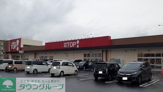 スーパー　マミーマート生鮮市場TOP深井店（スーパー）まで1050m
