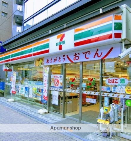 コンビニ　セブン－イレブン大田区南雪谷１丁目店（コンビニ）まで197m