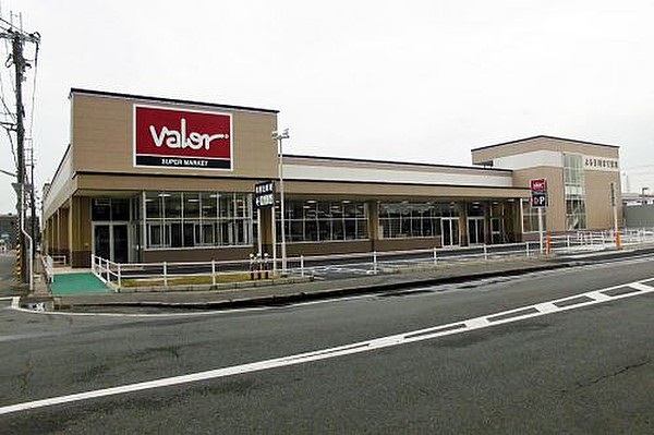 スーパー　valor(バロー) 下鳥羽店（スーパー）まで1061m