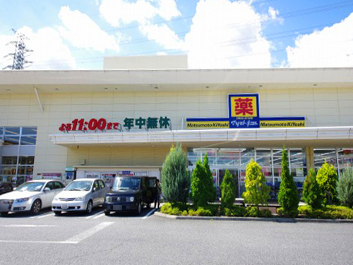 ドラックストア　ドラッグストアマツモトキヨシ　宇都宮簗瀬店（ドラッグストア）まで1432m