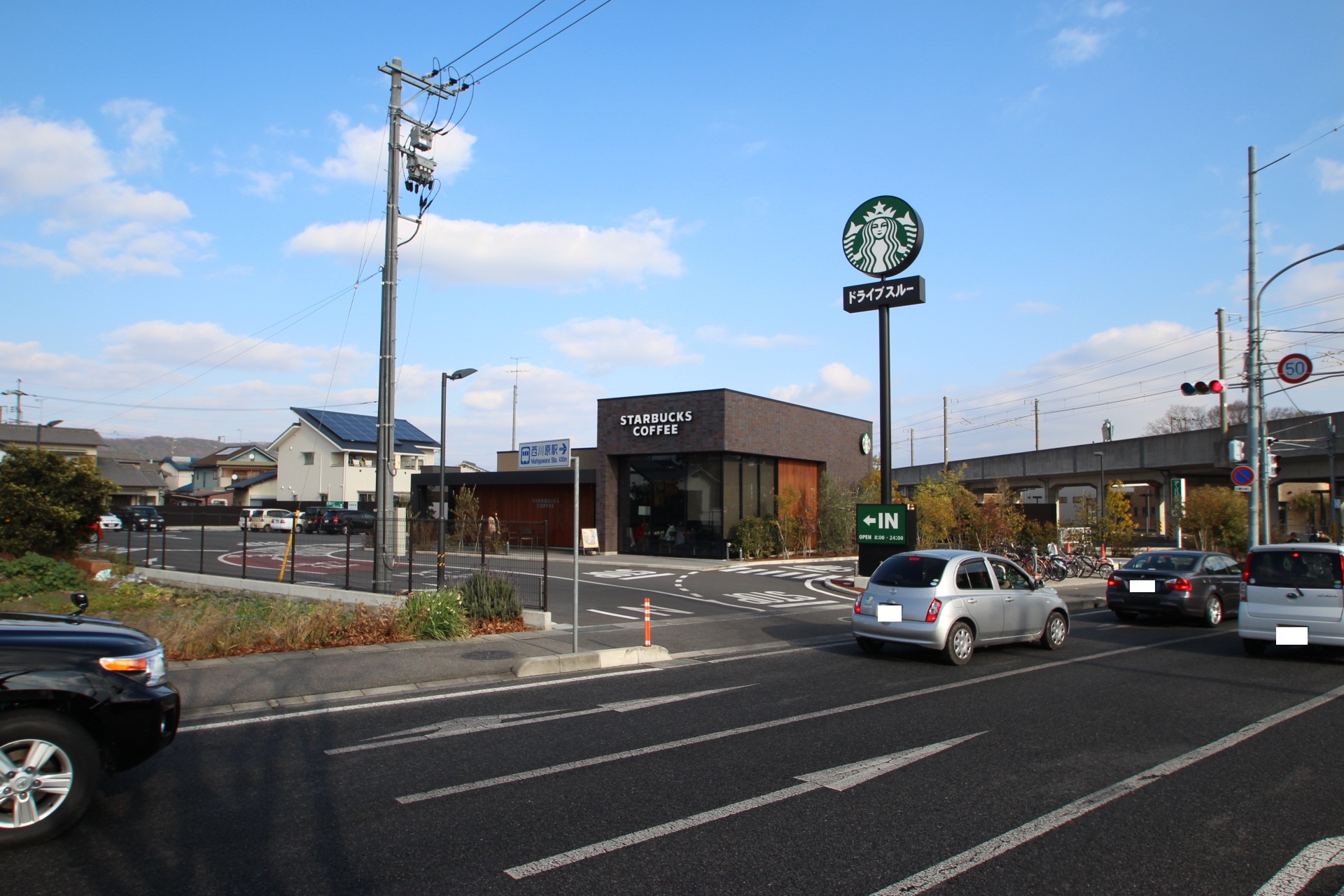 飲食店　スターバックスコーヒー岡山けやき通り店（飲食店）まで312m