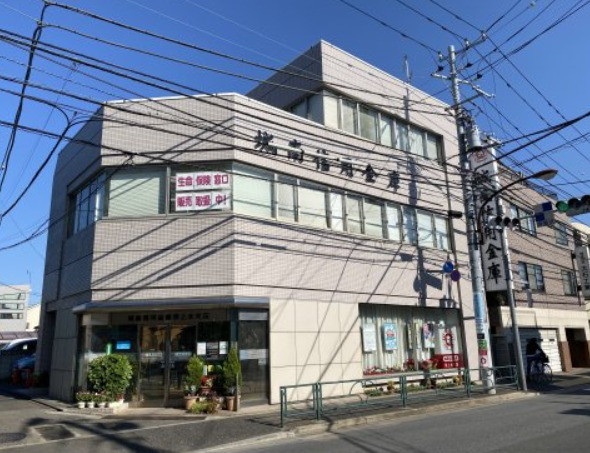 その他　城南信用金庫桜上水支店（その他）まで938m