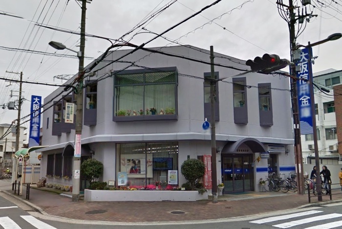 銀行　北おおさか信用金庫（銀行）まで1300m