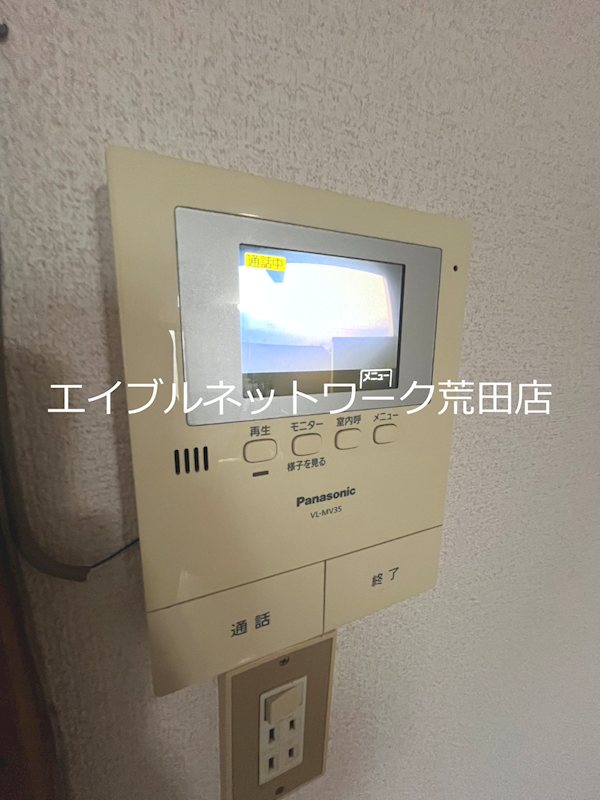 セキュリティ