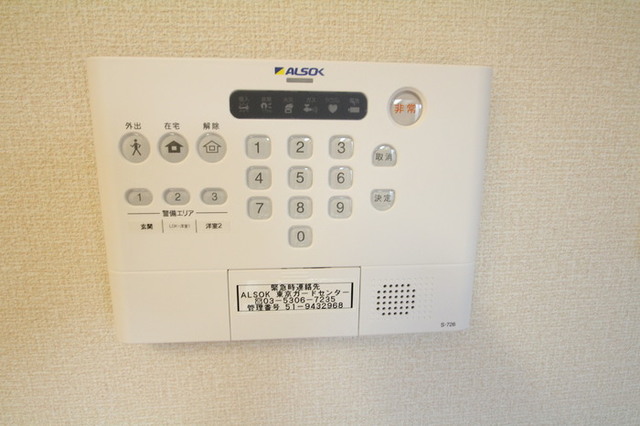 セキュリティ　ALSOKホームセキュリティ