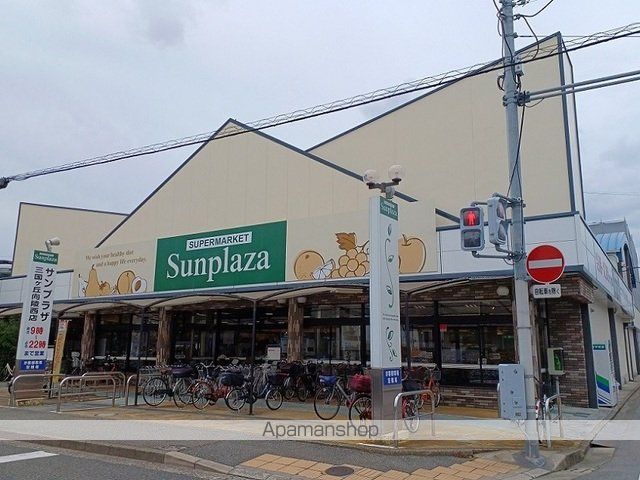 スーパー　サンプラザ様（スーパー）まで750m