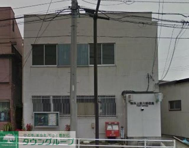 その他　★★郵便局（その他）まで780m