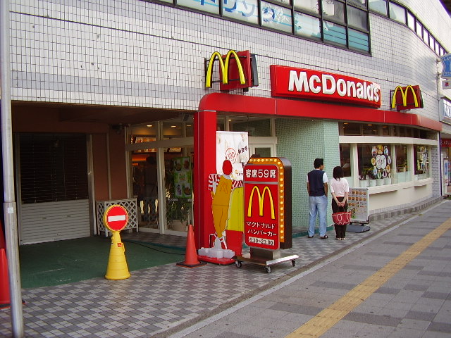 その他　マクドナルド大須スポーツセンター店（その他）まで932m
