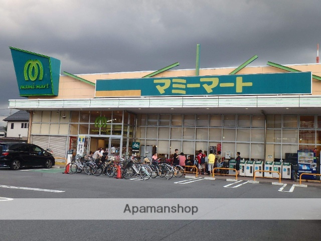 スーパー　（株）マミーマート／西浦和店（スーパー）まで1234m