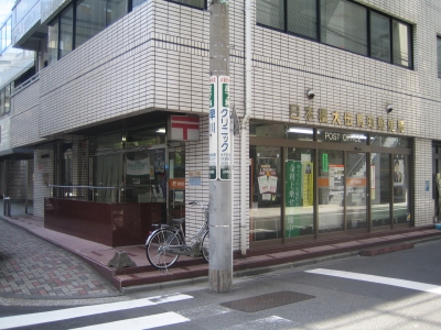 郵便局　日本橋大伝馬町郵便局（郵便局）まで71m