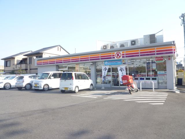 コンビニ　サークルＫ（コンビニ）まで120m