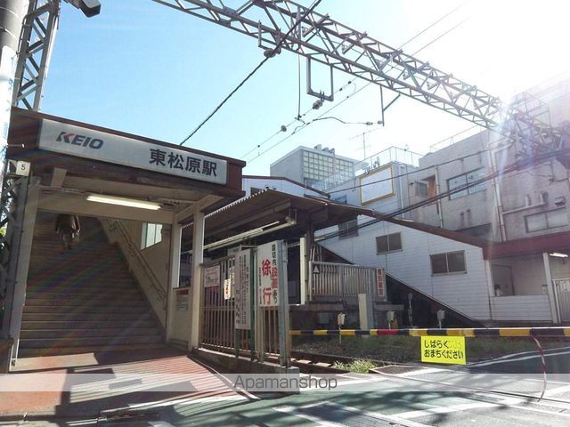 その他　東松原駅（その他）まで160m