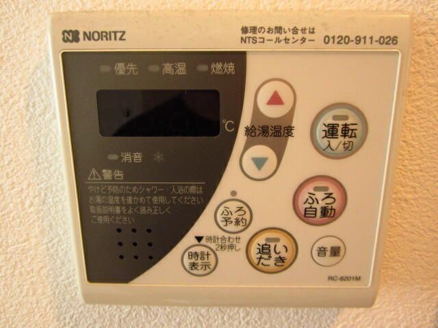 その他　★お問い合わせはタウンハウジングまで★