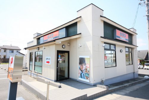 飲食店　吉野家　常滑店（飲食店）まで1210m