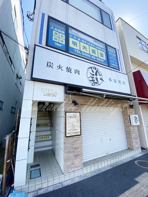 飲食店　焼肉ざんまい六会店（飲食店）まで4559m