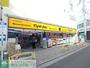 ドラックストア　マツモトキヨシ新川崎店（ドラッグストア）まで760m