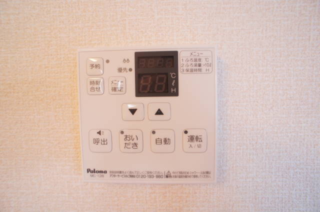 その他設備　追い焚きできます
