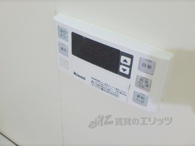 その他設備　給湯器リモコン