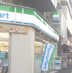 コンビニ　ファミリーマート 大塚駅南口店（コンビニ）まで88m