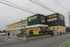 スーパー　いなげや 保谷駅南店（スーパー）まで673m
