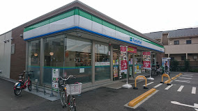 コンビニ　ファミリーマート 練馬西税務署前店（コンビニ）まで610m
