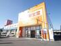 ドラックストア　ドラッグ新生堂中間駅前店（ドラッグストア）まで650m