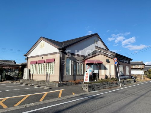 飲食店　やわらかとんかつありがたや（飲食店）まで175m