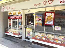 飲食店　天丼てんや新宿イーストサイドスクエア店（飲食店）まで459m