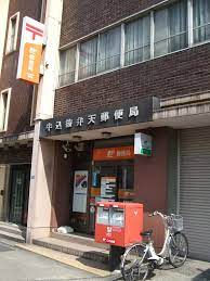 郵便局　牛込抜弁天郵便局（郵便局）まで418m